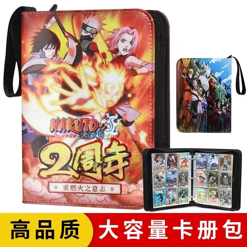 火影忍者卡册九宫格卡游卡片专用册大容量活页拉链卡册皮质收藏册