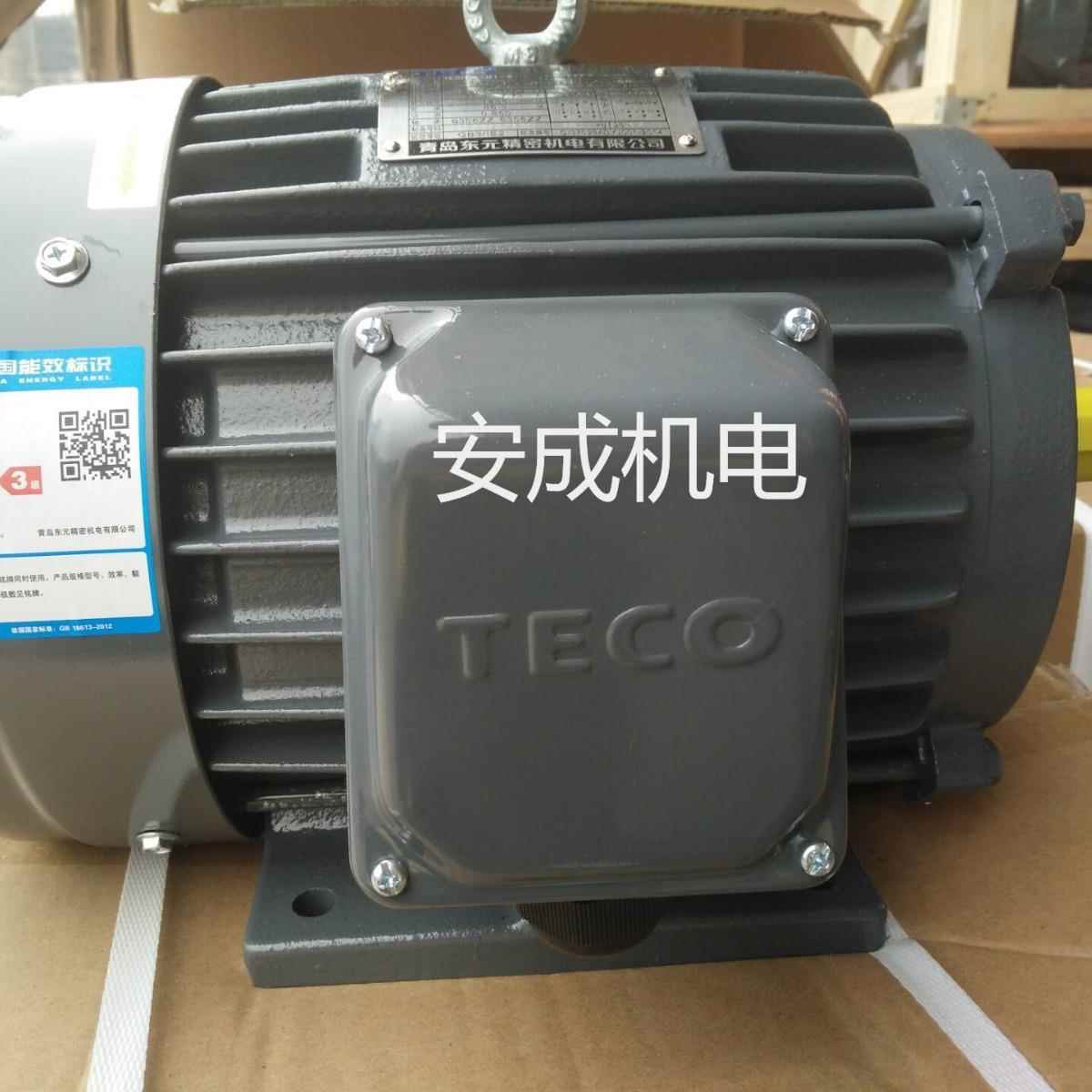 厂家直供三相异步电动机电机TEGH112M1-45HP3.7W4PAEEFF