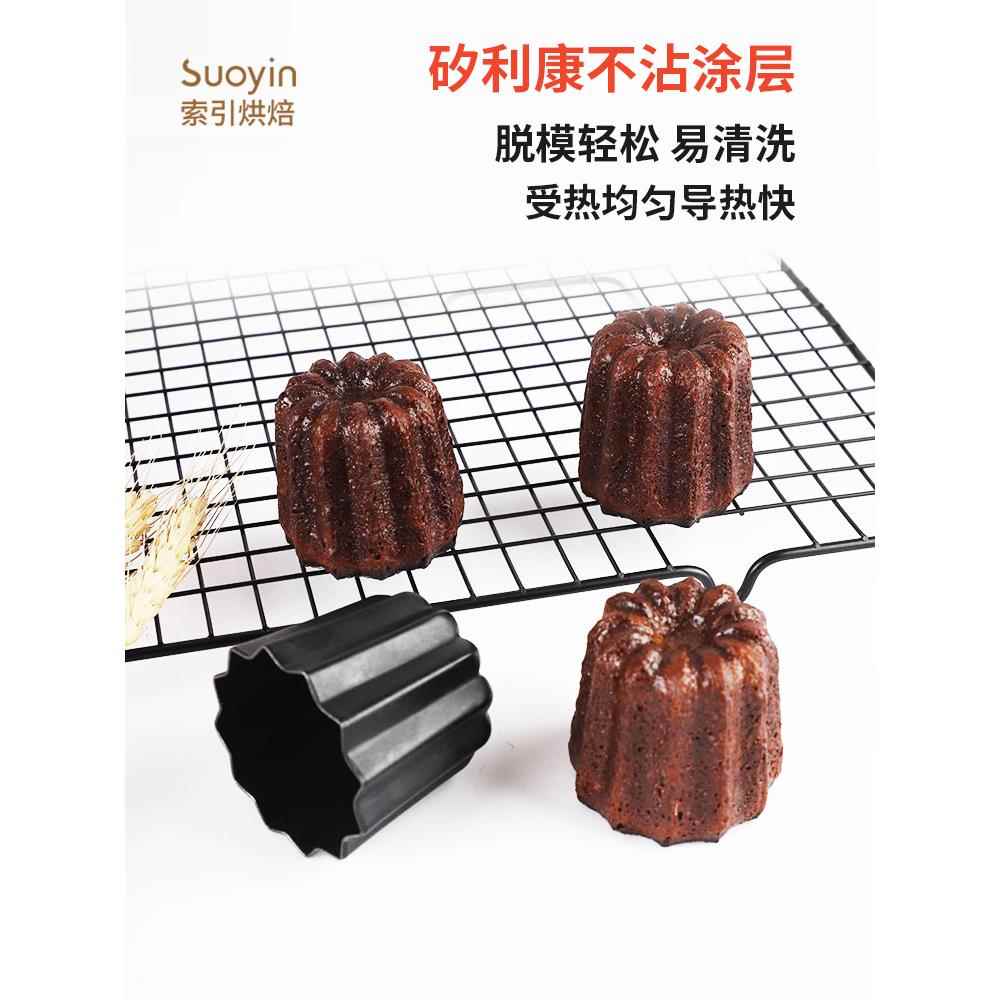 索引迷你可露丽模具铜可丽铜模不沾烘焙蛋糕慕斯布丁碳钢天使之铃