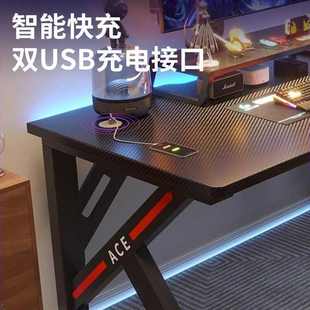 游戏卧室桌子工作台办公桌电竞桌椅家用书桌学生写字桌 电脑桌台式