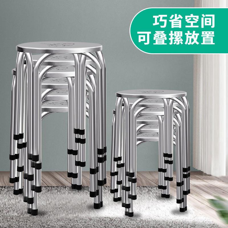 不锈钢圆凳加厚家用折叠餐桌凳车间工业金属铁凳饭店户外高矮凳子