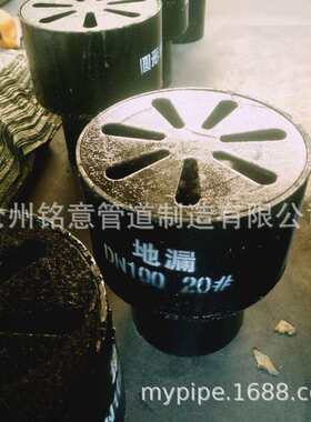 圆形钟罩地漏 dn100不锈钢地漏 不锈钢漏斗 钢制漏斗