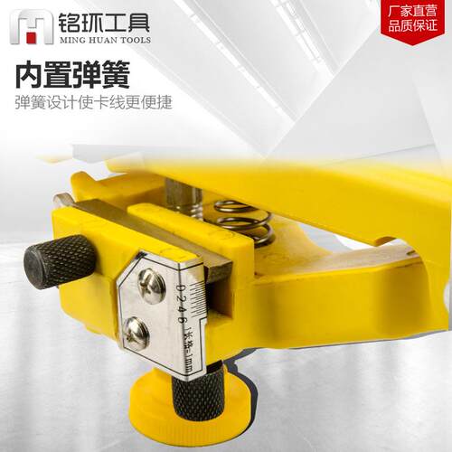 旋切型 BX-30S电缆剥皮器剥线钳电缆剥线机电缆绝缘剥轻便旋切型