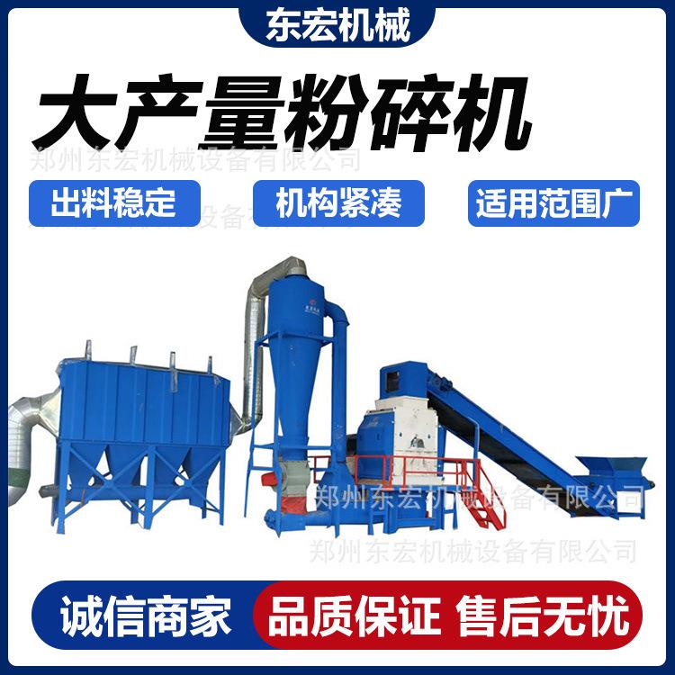 水滴式粉碎机玉米木板粮食破碎机动物饲料加工切碎设备
