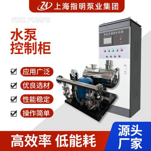 WWG高区无负压恒压变频供水设备市政恒压稳压整套二次加压生活泵