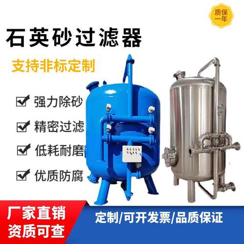 撬装多介质过滤器 处理量10m³/h 不锈钢DN65 洗车废水循环回用