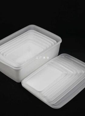EM2O长方形白色带盖塑料食品保鲜盒商用冰箱冷藏收纳盒饭店食品盒