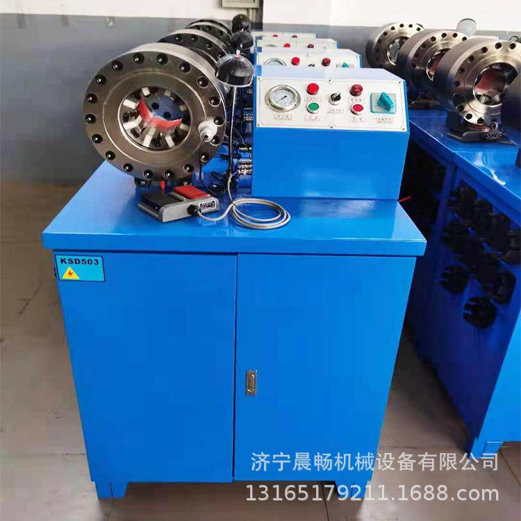 钢管液压锁管机4kw电动缩管机扣管机高压油管压管机扣压机