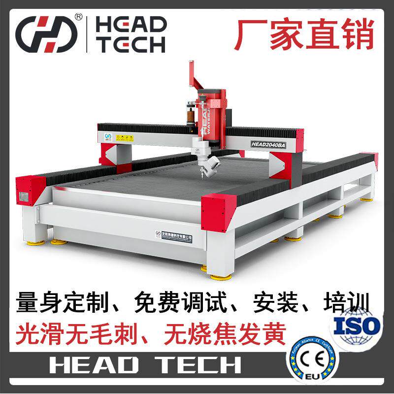 工厂价格出口品质高性价比高压水刀切割机数控水切割机