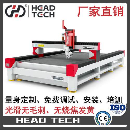 工厂价格出口品质高性价比高压水刀切割机数控水切割机