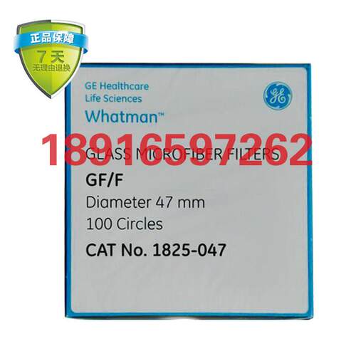 原装英国Whatman1825-047 GF/F玻璃微纤维滤纸