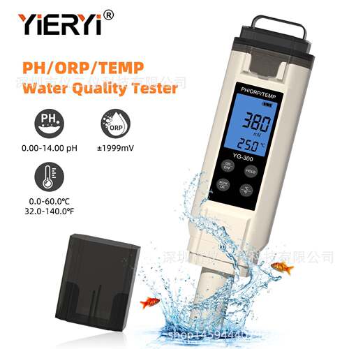 合1便携式水质检测仪PH计ORP测试仪温度计水产养殖饮用水检测仪