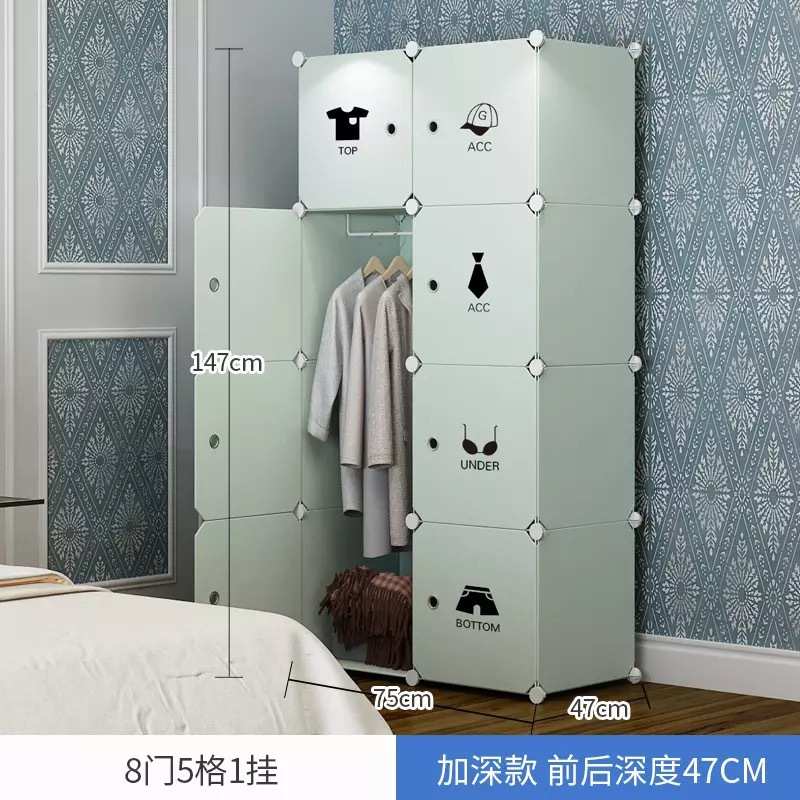 简约现代挂钩送【【衣橱送经济型】收藏贴纸衣柜家用】塑料组装