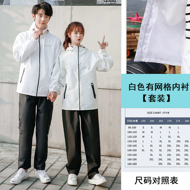 雨衣雨裤套装男女全身防暴雨户外骑行雨衣分体式男轻量化批发