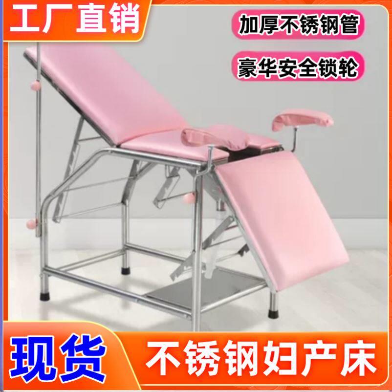 美疗床诊查床按摩床康覆床门诊不锈钢妇产床现货美容院多功能加厚