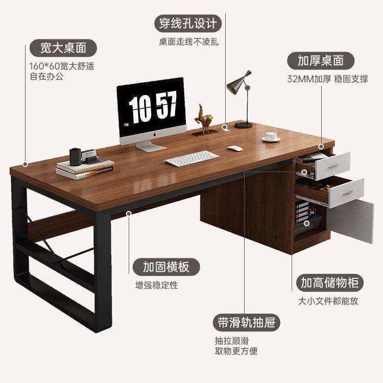 台式电脑桌书房家用简约现代成人办公桌书桌办公室桌子钢架带抽屉