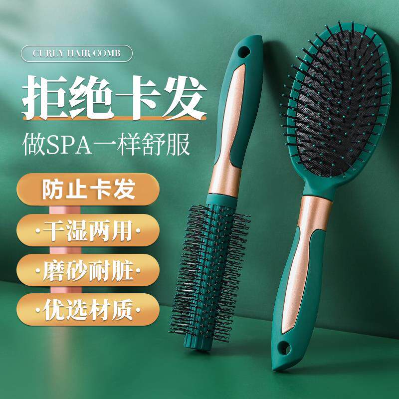 佳琦推荐梳子女士专用长发卷发气垫梳气囊排骨梳家用可携式