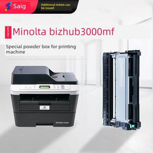 赛格适合柯尼卡美能达TNP65硒鼓bizhub套鼓3000MF墨粉盒Minolta碳