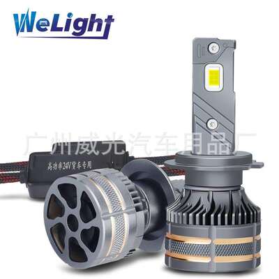 ２４V货车专用汽车大灯７５W高功率大灯三铜管散热LED车灯H4灯泡