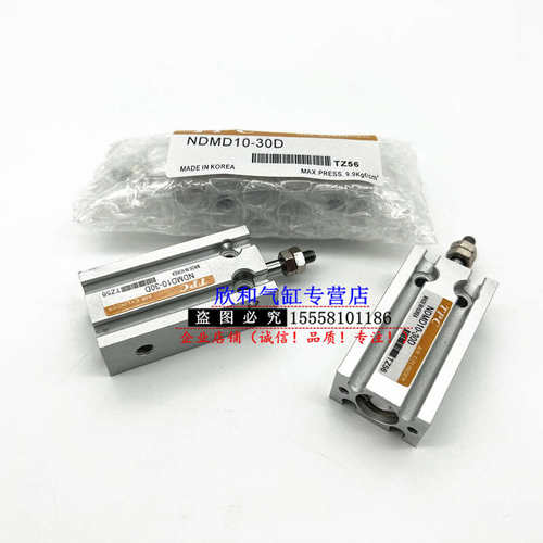 韩国TPC直接安装气缸NDM/NDMD16-5/10/15/20/25/30/40/50D