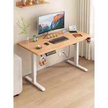 纯实木智能升降桌电动吧台儿童学习桌可调节手摇写字桌可定制抽屉