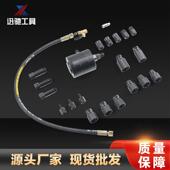 动喷油嘴卸气动喷油马工气具套装 快速喷油器车拆卸喷油拉嘴维拆修