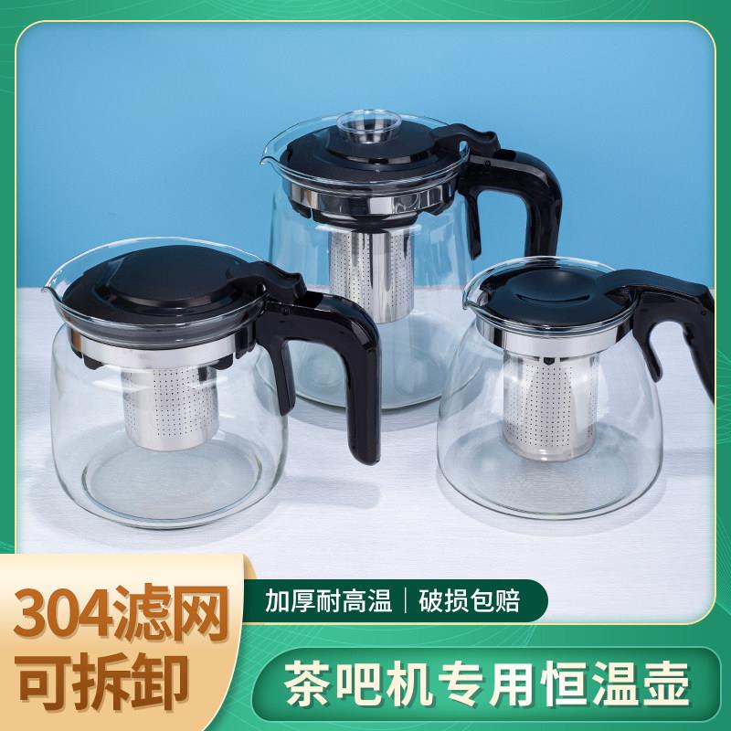 茶吧机大容量专用恒温壶耐热加厚玻璃花茶壶饮水机保温玻璃水壶