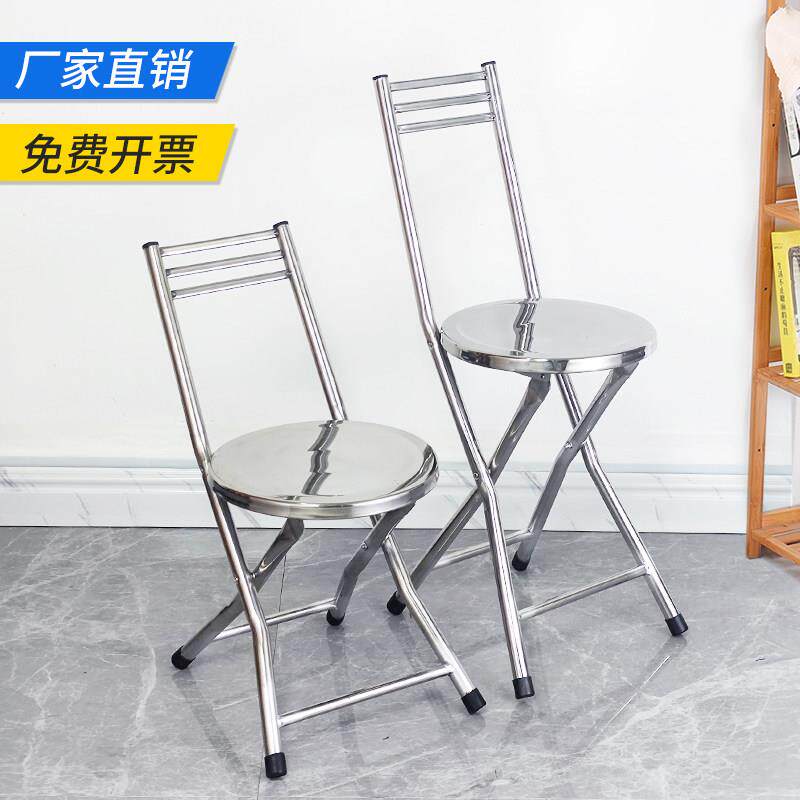 加厚不锈钢折叠圆凳家用餐椅靠背小板凳可携式带便收纳户外旅行