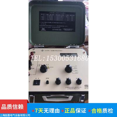 上海电表厂 数显电位差计UJ33D-1/2/3