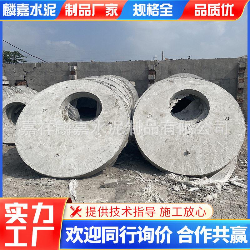 麟嘉水泥钢筋混凝土井盖混凝土排水沟盖板圆形雨水井水泥井盖厂家