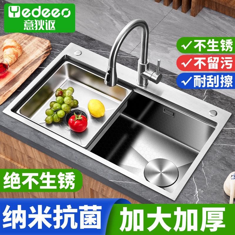 意大利意狄讴不锈钢水槽单槽家用厨房洗菜盆手工大单槽水池K8248