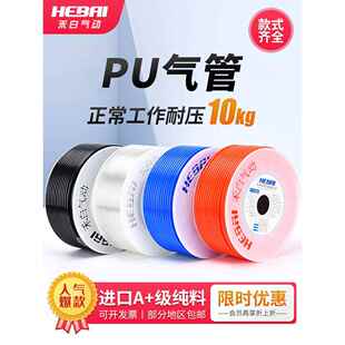 PU高压小气管8*5软管外径16MM/3*2mm气泵10/14*12*6*4*2.5气线