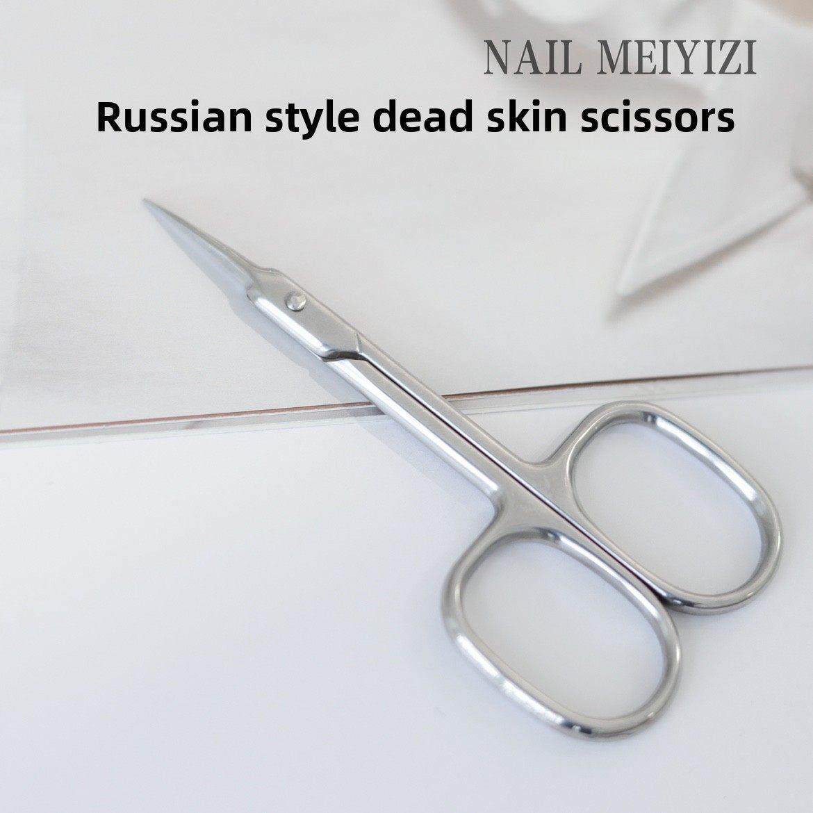 采购产品指甲美艺子剪纸支撑器，修指甲专用死皮剪刀，修指甲工具,居家日用,家用剪刀,淘宝优惠券,粉丝福利购,淘宝优惠卷