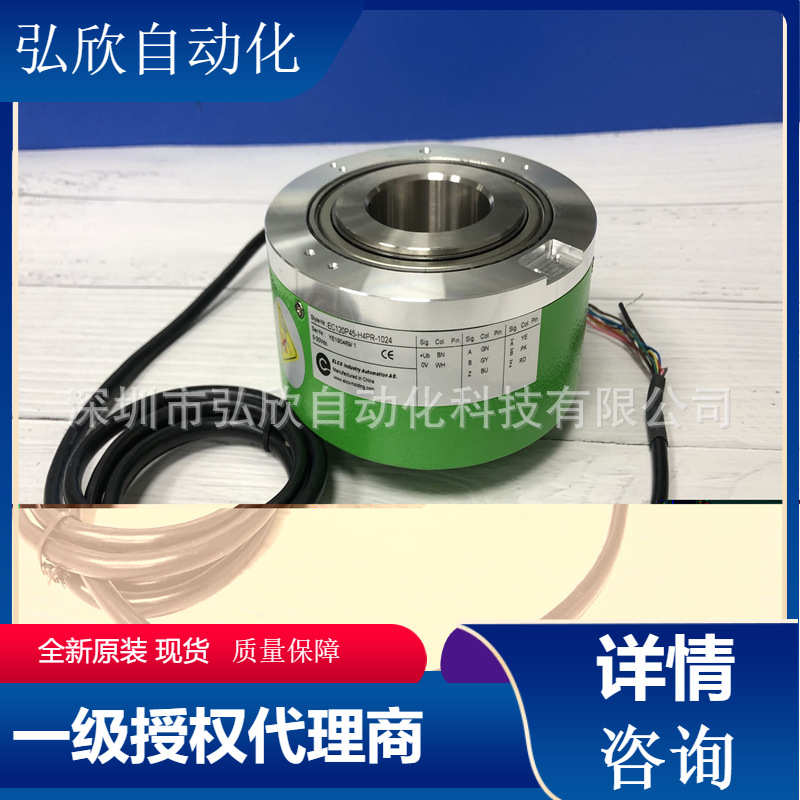 代理直销宜科编码器EAMM58C10-BP6PPDR-16/256 多圈编码器并口输