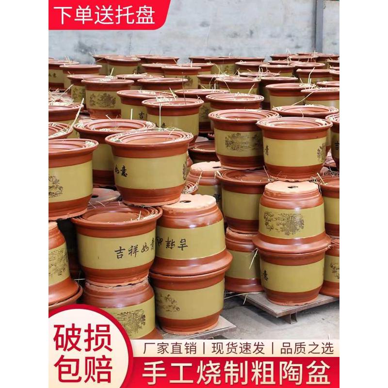 家用紫砂陶瓷花盆陶瓷盆特大号陶土栽花花盆粗陶落地盆景兰花盆