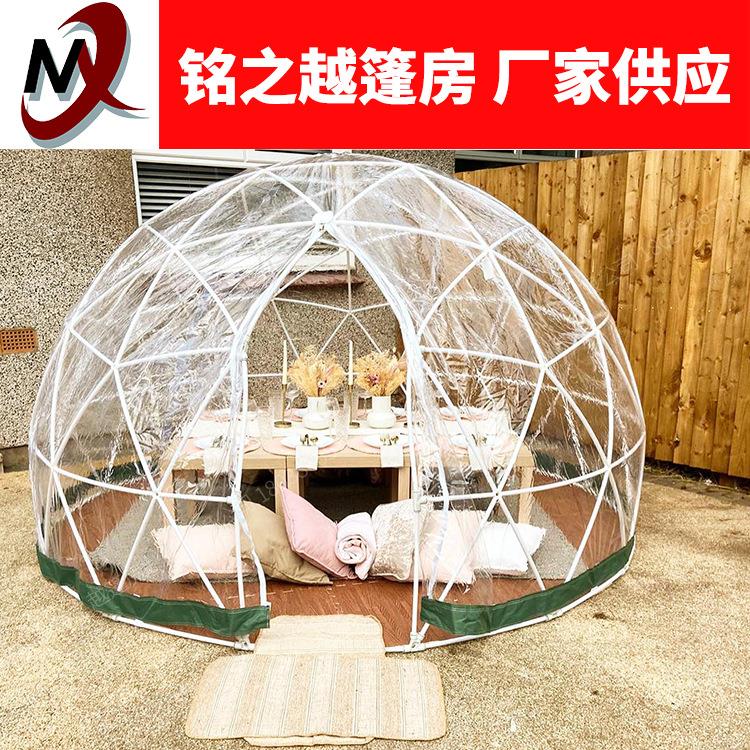 全透明星空球型帐篷圆形篷房abs穹顶帐篷户外派对展览活动聚会帐