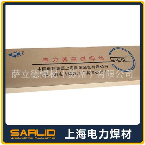 上海电力PP-TIG-309/ER309不锈钢钨极氩弧焊丝1.0/1.2/1.6/2.0mm