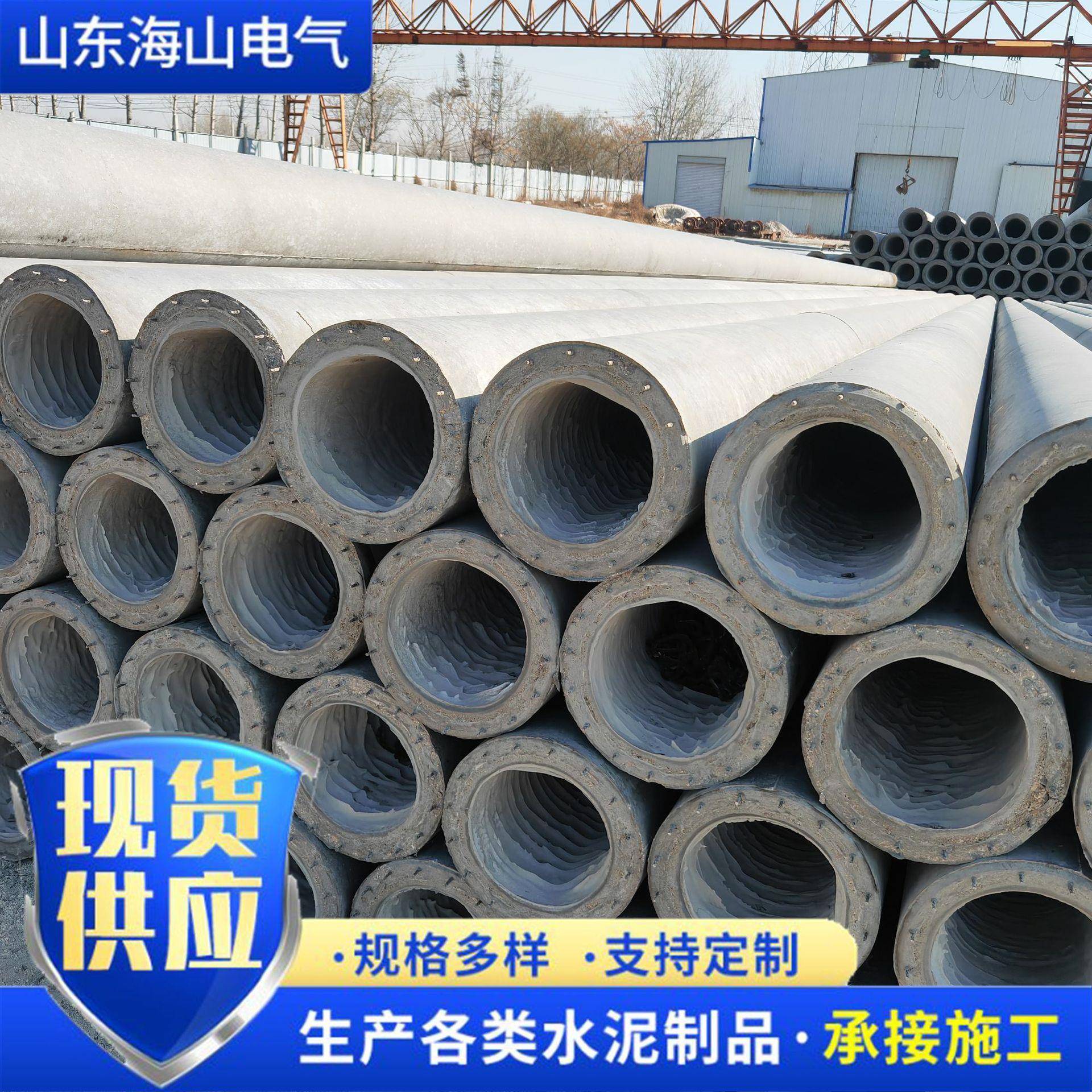 水泥电杆山东水泥杆5米电杆6米水泥钢筋电杆7米钢筋混泥土电杆