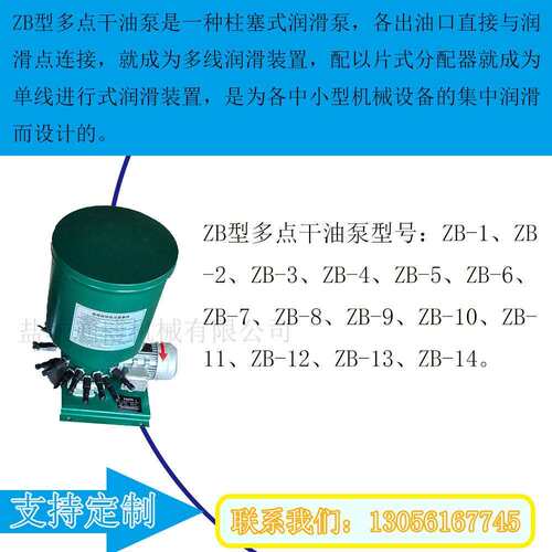 矿山用DDB多点电动干油泵DDB-36干油泵