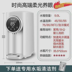 容聲電水瓶5恒L家用保溫全自熱動一KCR體電熱水壺大容量溫快燒水