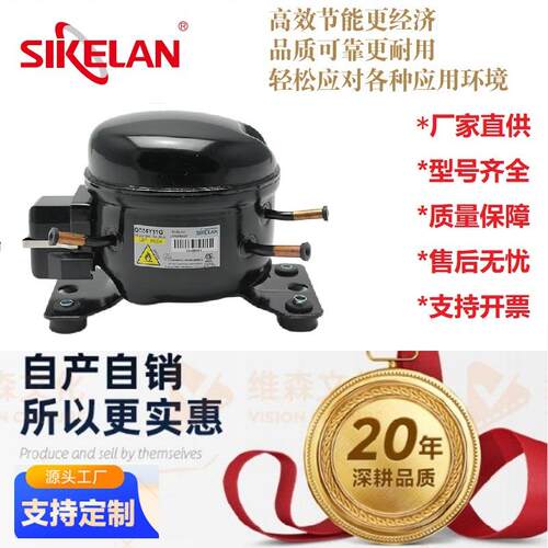R600A制冷压缩机（冰箱冷柜陈列柜用）QD35YG节能小型压缩机