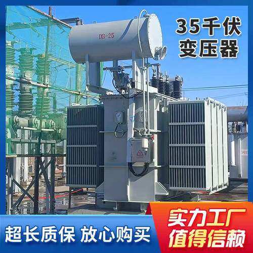 有载调压变压器SZ11S11 SZ13 2000 2500 3150 4000KVA 电力变压器