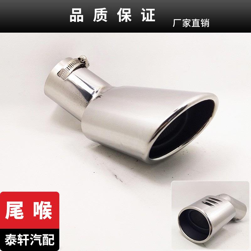 适用于福特翼博专用改装消声器不锈钢改装排气管翼博尾喉