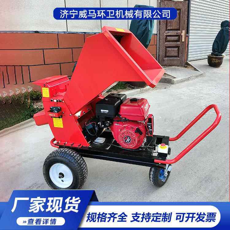 便携粉碎式树枝枝碎机家两用果园粉条碎枝机干湿用树枝粉碎机