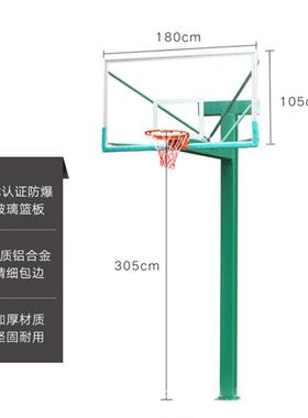 篮球架外学埋校固定户篮球架地方管篮球圆架成人标准比赛管GB-113