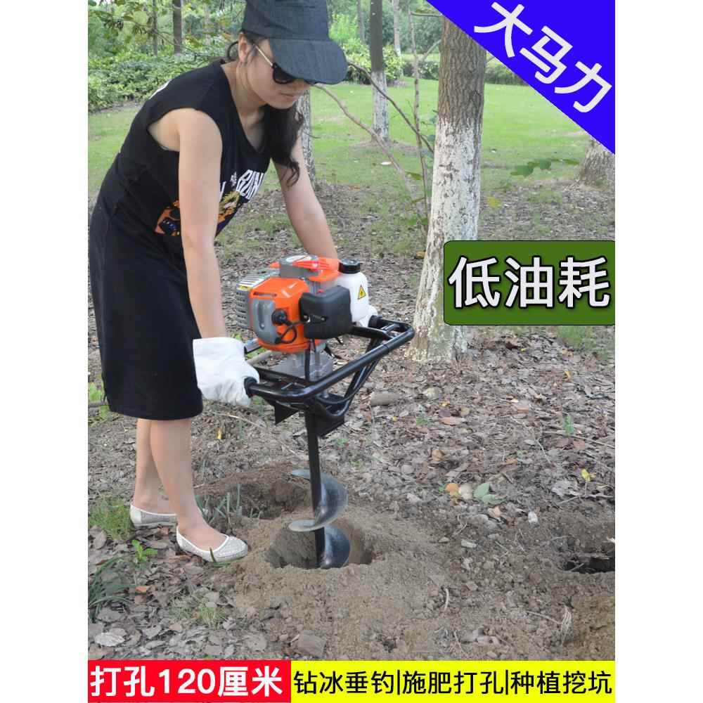 斯特克汽油地钻种植机冰钻头挖坑机钻地翻土打洞植树机打桩图片