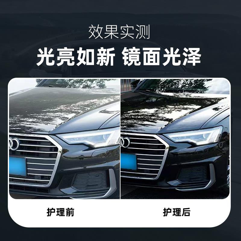 汉纳隐车罩养护形车斯罩养护液保养车上光亮理剂TPU改色膜防护老