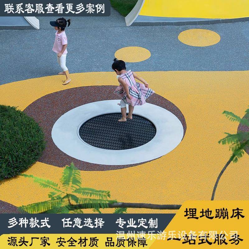 户外埋地蹦床小区景区公园圆形地面跳跳床地面蹦蹦床游乐设备非标