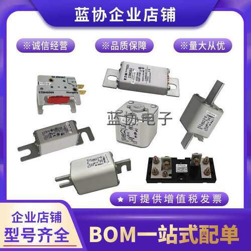 保险丝170M3463 170M3464 170M3465 170M3466 170M3467熔断器