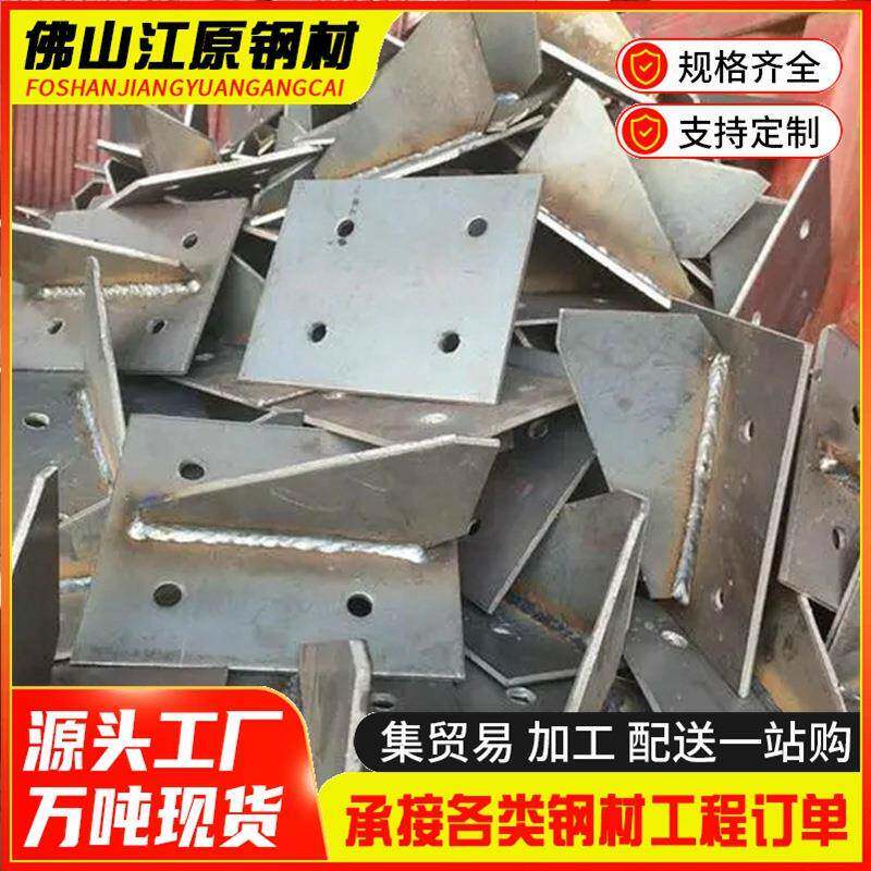 热镀锌预埋板建筑连接件光伏幕墙预埋件多孔钢板高铁桥梁焊接件